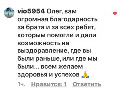 Отзыв