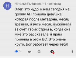 Отзыв