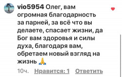 Отзыв