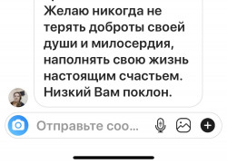 Отзыв