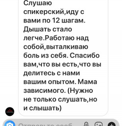Отзыв